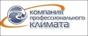 Профессиональный ремонт сплит систем Новороссийск