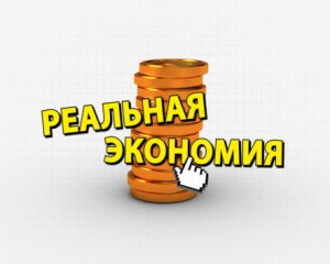 Реальная экономия сплит системы Новороссийск