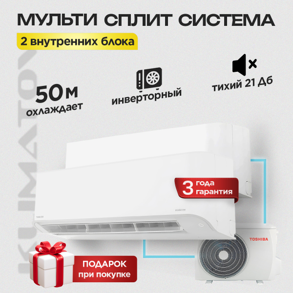 Сервисный Ремонт Кондиционеров